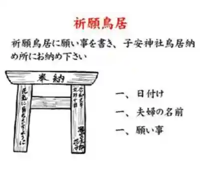 瀧宮神社(広島県)