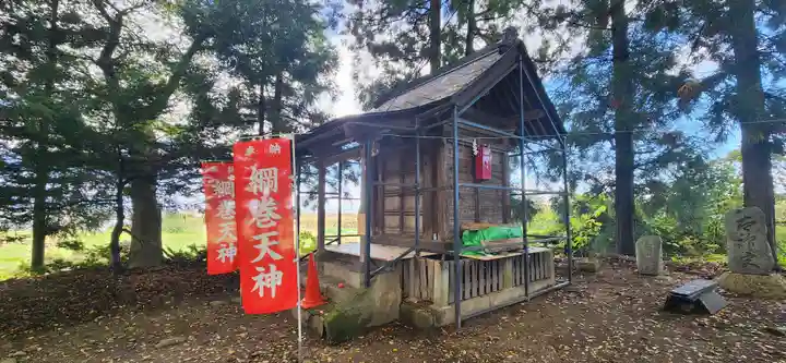 十文字天満神社(山形県)