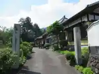 向雲寺(東京都)