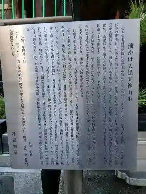 身延別院の{uncategorized: "未分類", other: "その他", undefined: "問題あり", building: "その他建物", grave: "お墓", sacred_gate: "鳥居", guardian: "狛犬", statue: "像", buddha: "仏像", history: "歴史", nature: "自然", garden: "庭園", animal: "動物", pagoda: "塔", temizu: "手水舎", mountain_gate: "山門・神門", sanctuary: "本殿・本堂", subordinate: "末社・摂社", art: "芸術", scenery: "景色", jizo: "地蔵", ema: "絵馬", goshuin: "御朱印", omikuji: "おみくじ", items: "授与品その他", amulet: "お守り", goshuincho: "御朱印帳", eats: "食事", festival: "お祭り", votive_dance: "神楽", shichigosan: "七五三参", wedding: "結婚式", experience: "体験その他", initially: "初詣", around: "周辺", anti_infection: "感染症対策"}