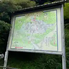 秋葉總本殿可睡斎(静岡県)