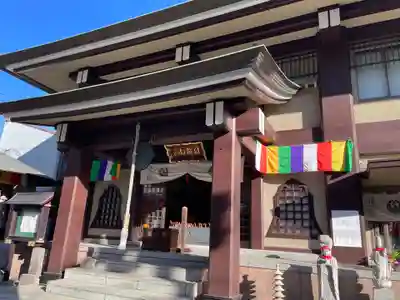 法昌寺(東京都)