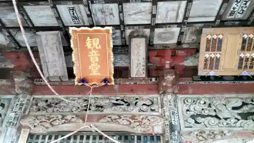 慈光寺(埼玉県)