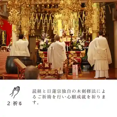 日頭山　立雲寺の本殿・本堂