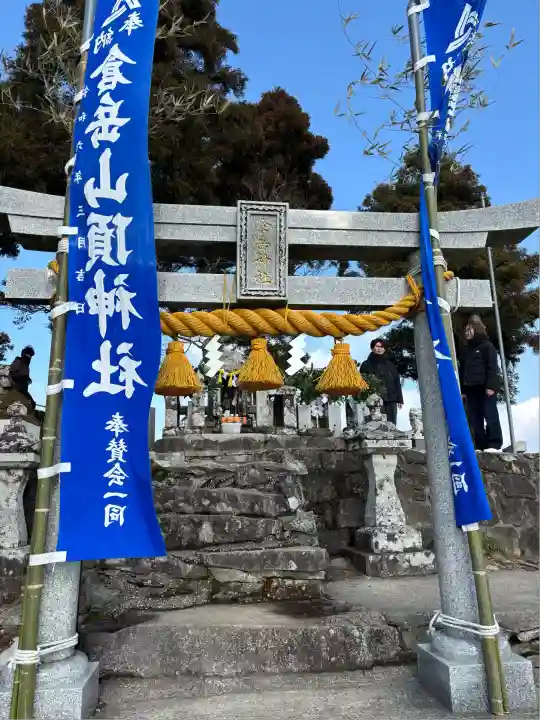 倉岳神社(熊本県)