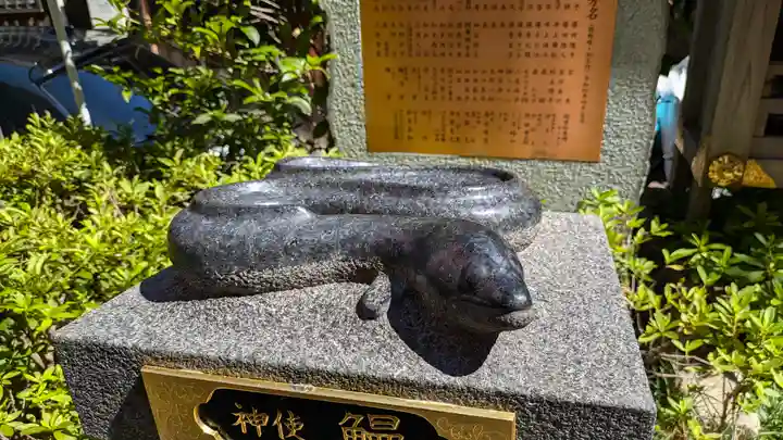 三嶋神社(京都府)