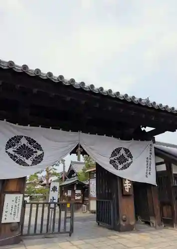 妙心寺（妙心禅寺）(京都府)