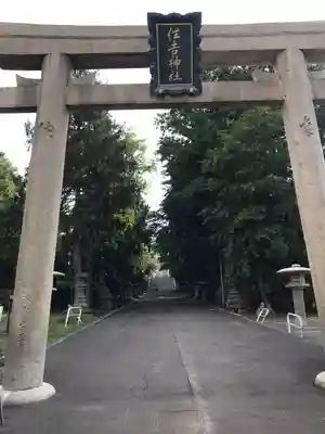 住吉神社の鳥居