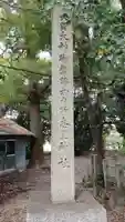 野志里神社のその他建物