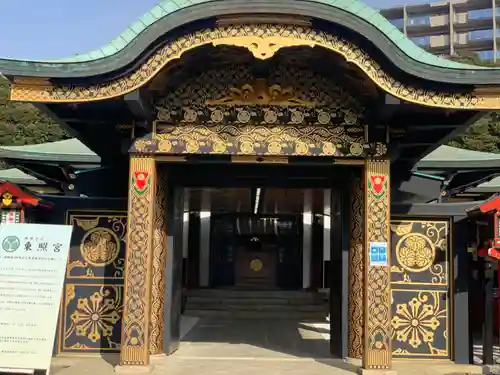 水戸東照宮の本殿・本堂