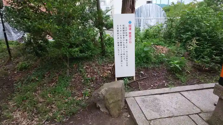 折上稲荷神社のその他建物
