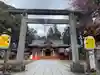 大前神社(栃木県)