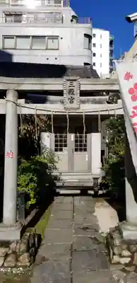 平河天満宮の鳥居