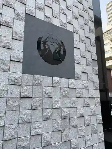 弘法寺（龍生院）(東京都)