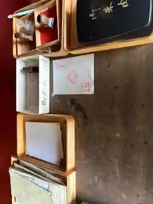 西岸寺(愛知県)