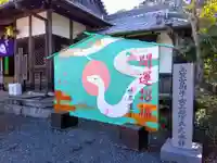 丹生官省符神社(和歌山県)