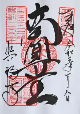 興福寺 南円堂(奈良県)