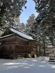 鹿島大神宮の御朱印