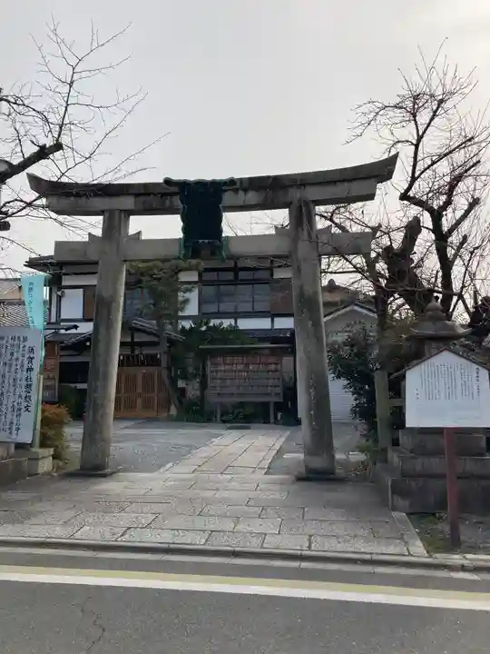 交通神社(京都府)