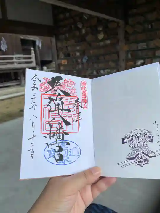 琴彈八幡宮(香川県)