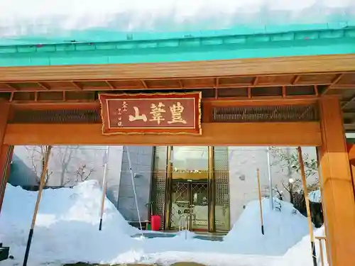 妙心寺の本殿