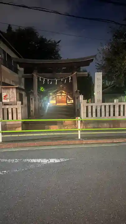 諏訪神社(東京都)