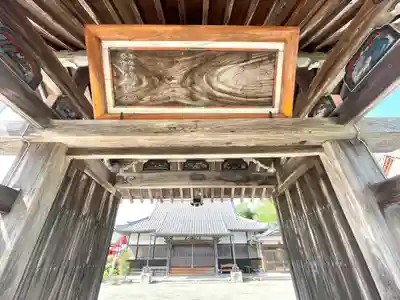 瑠璃光寺の山門・神門