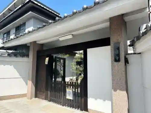 宝国寺(大阪府)