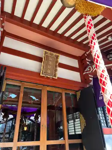 柏諏訪神社(千葉県)