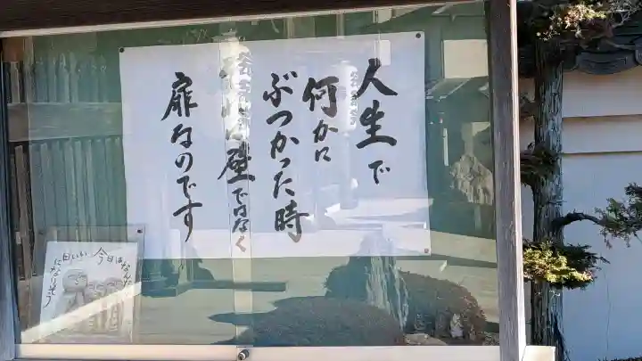 宗保院の{uncategorized: "未分類", other: "その他", undefined: "問題あり", building: "その他建物", grave: "お墓", sacred_gate: "鳥居", guardian: "狛犬", statue: "像", buddha: "仏像", history: "歴史", nature: "自然", garden: "庭園", animal: "動物", pagoda: "塔", temizu: "手水舎", mountain_gate: "山門・神門", sanctuary: "本殿・本堂", subordinate: "末社・摂社", art: "芸術", scenery: "景色", jizo: "地蔵", ema: "絵馬", goshuin: "御朱印", omikuji: "おみくじ", items: "授与品その他", amulet: "お守り", goshuincho: "御朱印帳", eats: "食事", festival: "お祭り", votive_dance: "神楽", shichigosan: "七五三参", wedding: "結婚式", experience: "体験その他", initially: "初詣", around: "周辺", anti_infection: "感染症対策"}