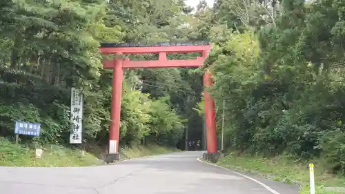 御崎神社の鳥居