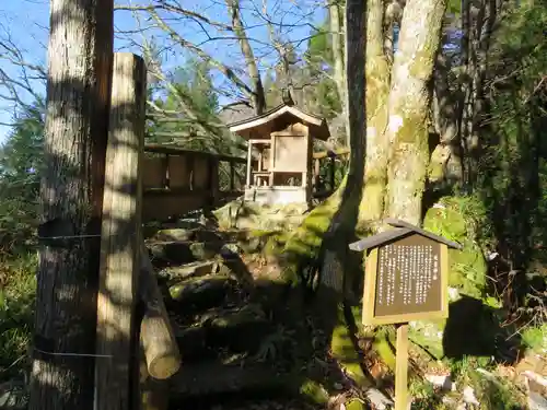 白山神社の末社・摂社