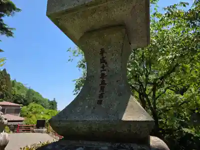 今熊神社(東京都)