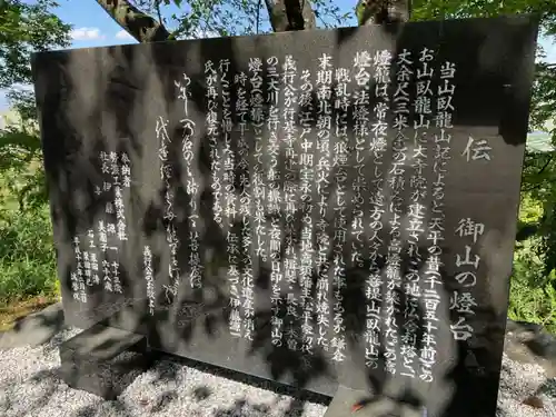 行基寺(岐阜県)