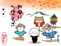 宝徳寺の御朱印