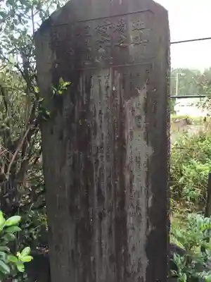 八大龍王神のその他建物