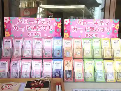 鷲尾愛宕神社のお守り