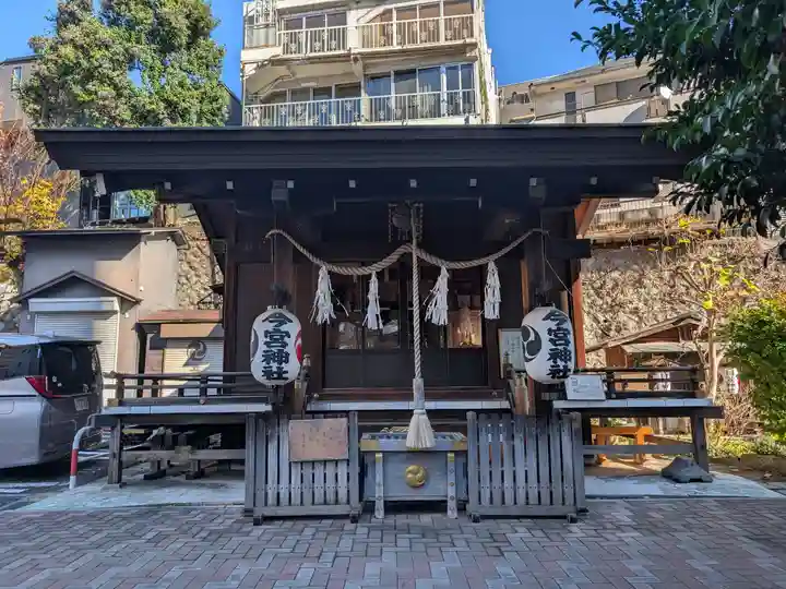 今宮神社(東京都)