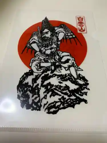 妙義神社の授与品その他