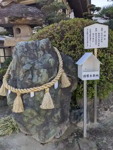 秋葉山圓通寺のその他建物