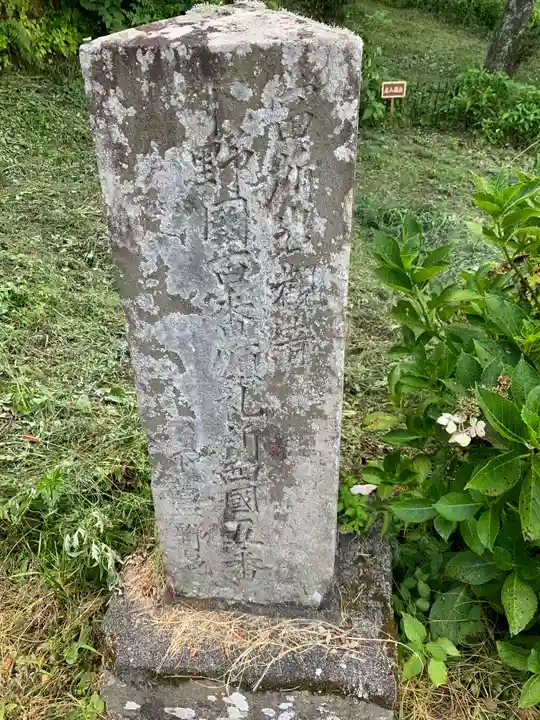 堂の下の岩観音(栃木県)