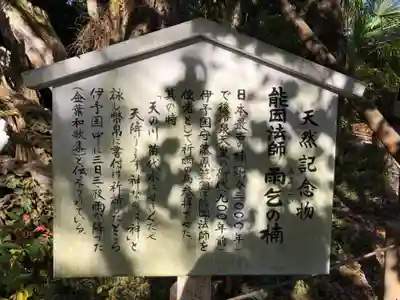 大山祇神社のその他建物