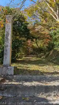 十輪寺(京都府)