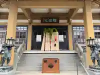 福王山 慈眼寺(東京都)