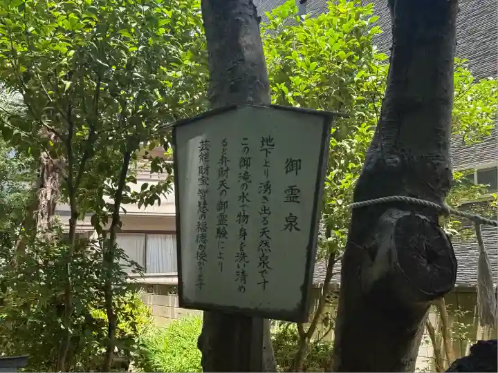 厳島神社(港町弁財天)(千葉県)