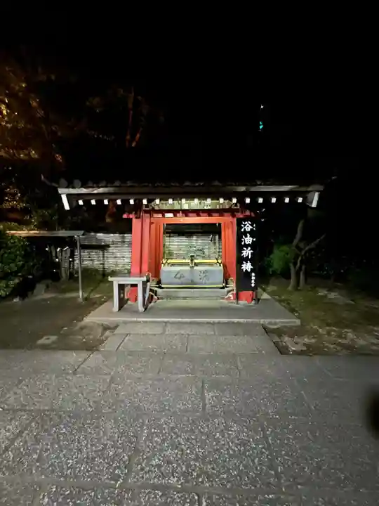 待乳山聖天(本龍院)の手水舎