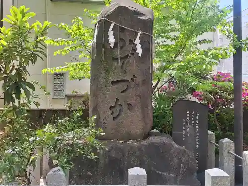 八坂神社(大阪府)