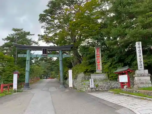 日光二荒山神社中宮祠の鳥居