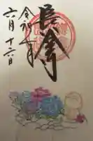長谷寺の御朱印