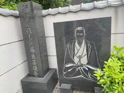 寿徳寺(東京都)